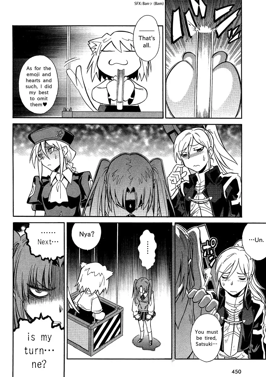 Melty Blood X Chapter 4 19